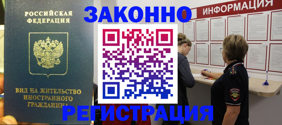 найти адрес прописки в Иркутске